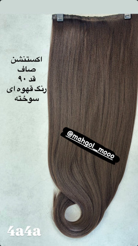 عکس محصول اکستنشن ۵ گیره قهوه ای ۹۰ س(4a)