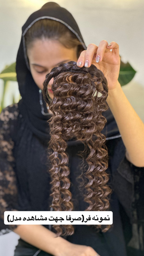 عکس محصول چتری تل بافت خرمایی