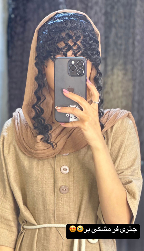 عکس محصول چتری فر