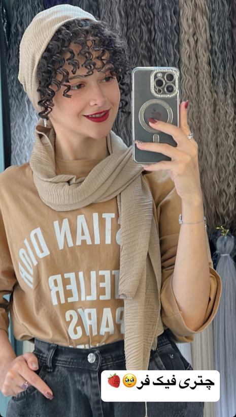 عکس محصول چتری فر