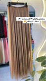 عکس محصول اکستنشن ۵ گیره شکلاتی قد ۱۲۰ س