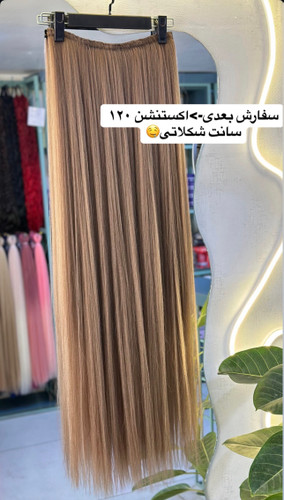 عکس محصول اکستنشن ۵ گیره شکلاتی قد ۱۲۰ س