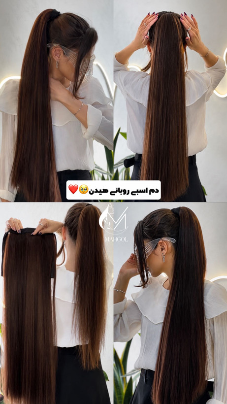 دم اسبی روبانی