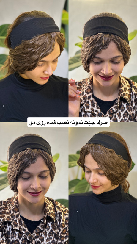 جلومویی هدی بلوند فر