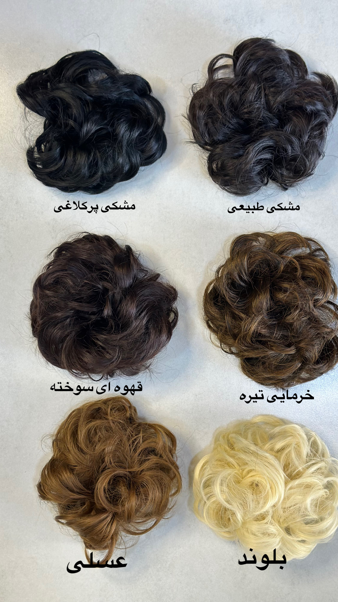 کش شنیون عسلی